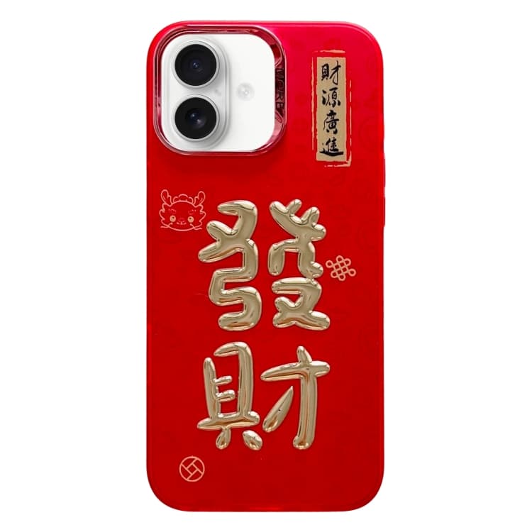 Per iPhone 16 Design Anno Nuovo Custodia IMD con Stampa Oro 3D (Fortuna) - Immagine 1