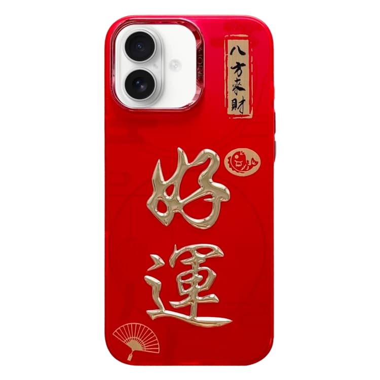Per iPhone 16 Design Anno Nuovo Custodia IMD con Stampa Oro 3D (Buona Fortuna) - Immagine 1