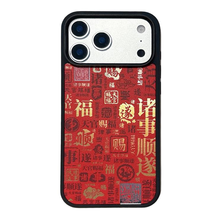 For iPhone 16 Spring Festival Horse Year Red Mirror Surface Magnetic Phone Case(Everything Goes Well)
