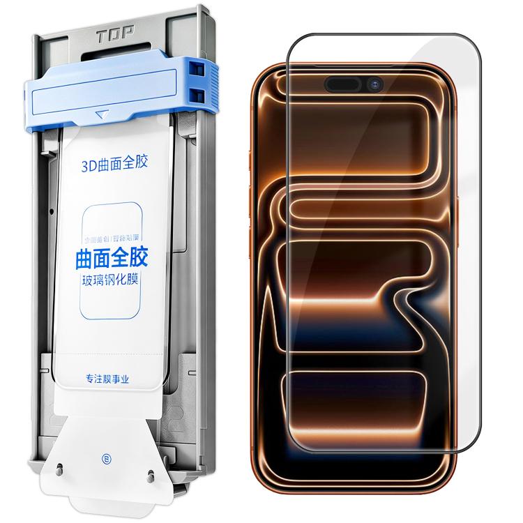 For iPhone 17 Pro Max 3D Curved Full Glue Full-Screen Easy Install Box Dust-Free Anti-Fingerprint Tempered Glass Film