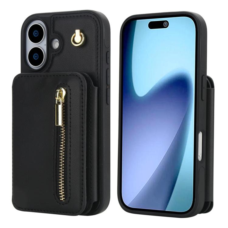 For iPhone 17 YM006 Skin Feel Zipper Card Bag Phone Case with Dual Lanyard(Black)
