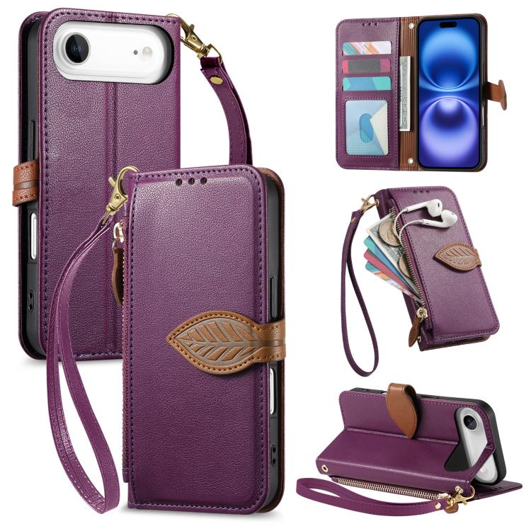For iPhone Air Leaf Buckle Zipper Wallet Leather Phone Case with Strap(Purple)