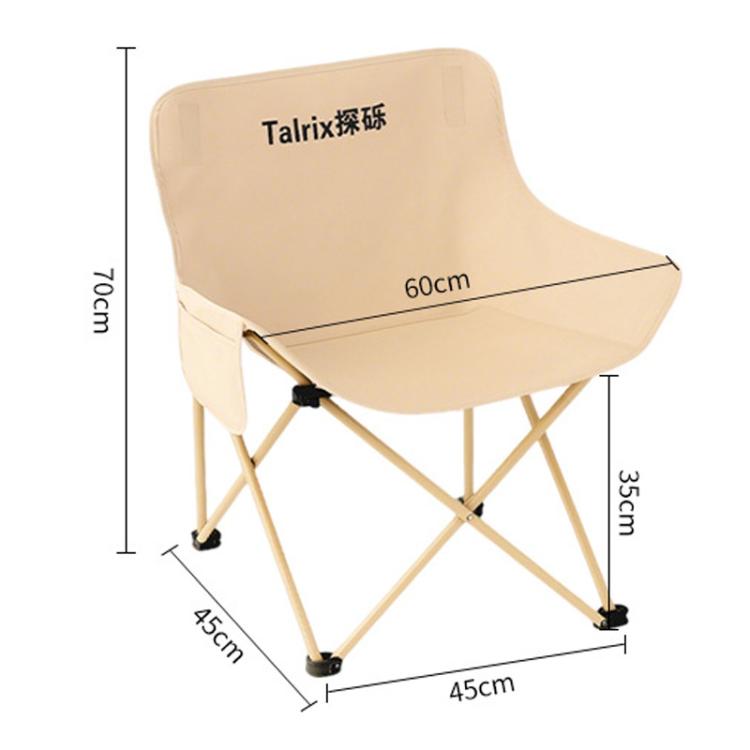 Talrix Outdoor Camping Moon Chair Portable Folding Beach Chair, Style: Classic Gold